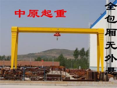 中原廠家直供MH型16噸門式起重機(jī) 包廂式龍門吊產(chǎn)品特點(diǎn)圖片_高清圖_細(xì)節(jié)圖
